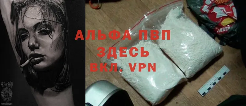 Магазин наркотиков Анадырь Cocaine  Бошки Шишки  Мефедрон  ГАШ 