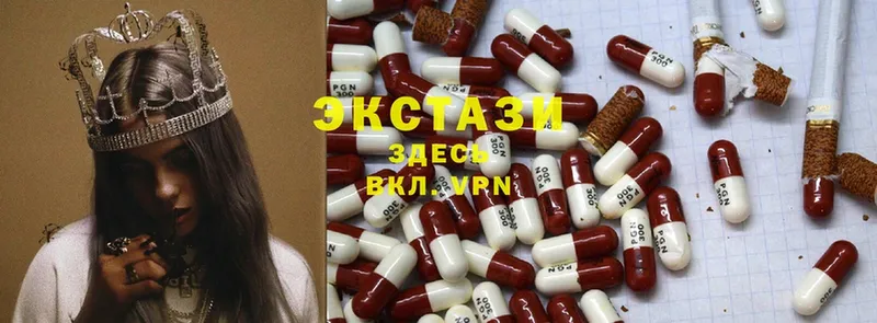 Ecstasy Дубай  Анадырь 