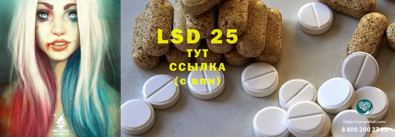 Лсд 25 экстази ecstasy  Анадырь 